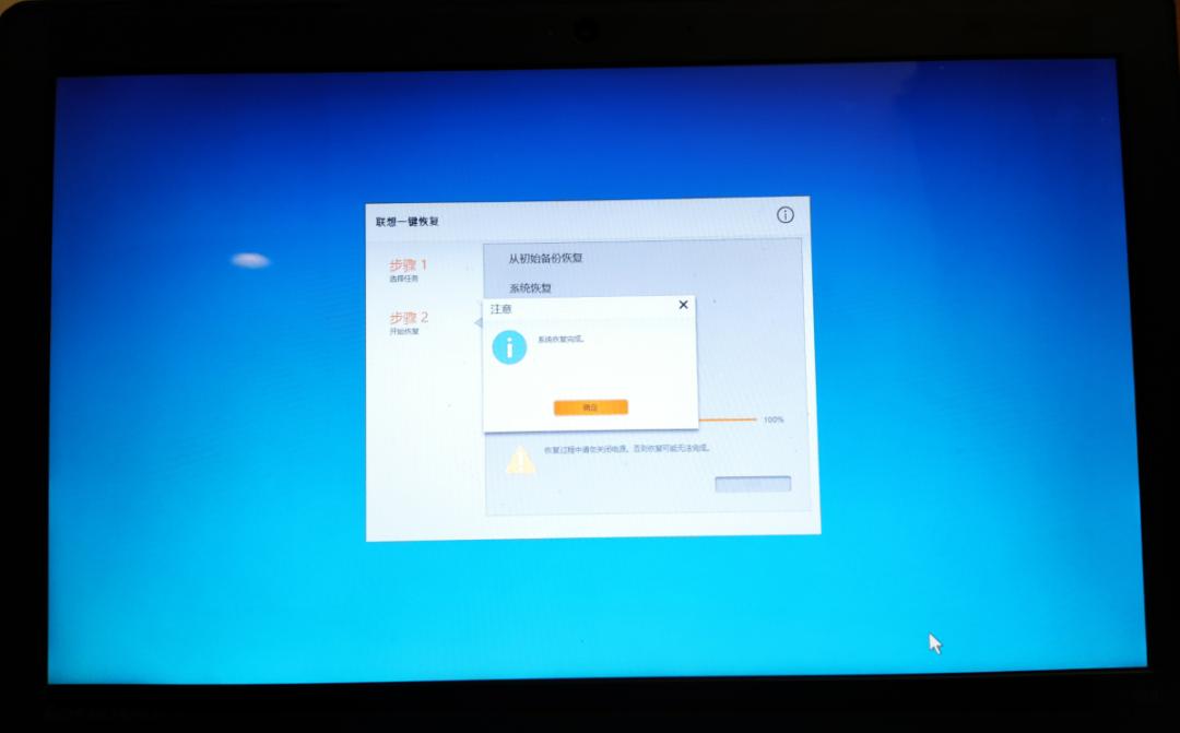 联想拯救者y7000p怎么恢复出厂,联想thinkbook恢复出厂设置