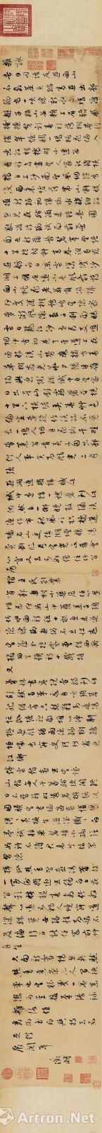 最贵的十幅书法,中国最贵的六幅书法作品