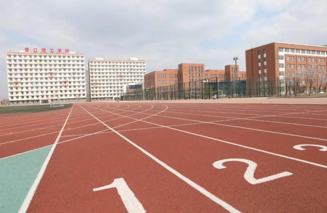 营口理工学院咋样,辽宁省公办高校营口理工学院