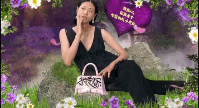 你也土过，别拿巴黎世家撒气