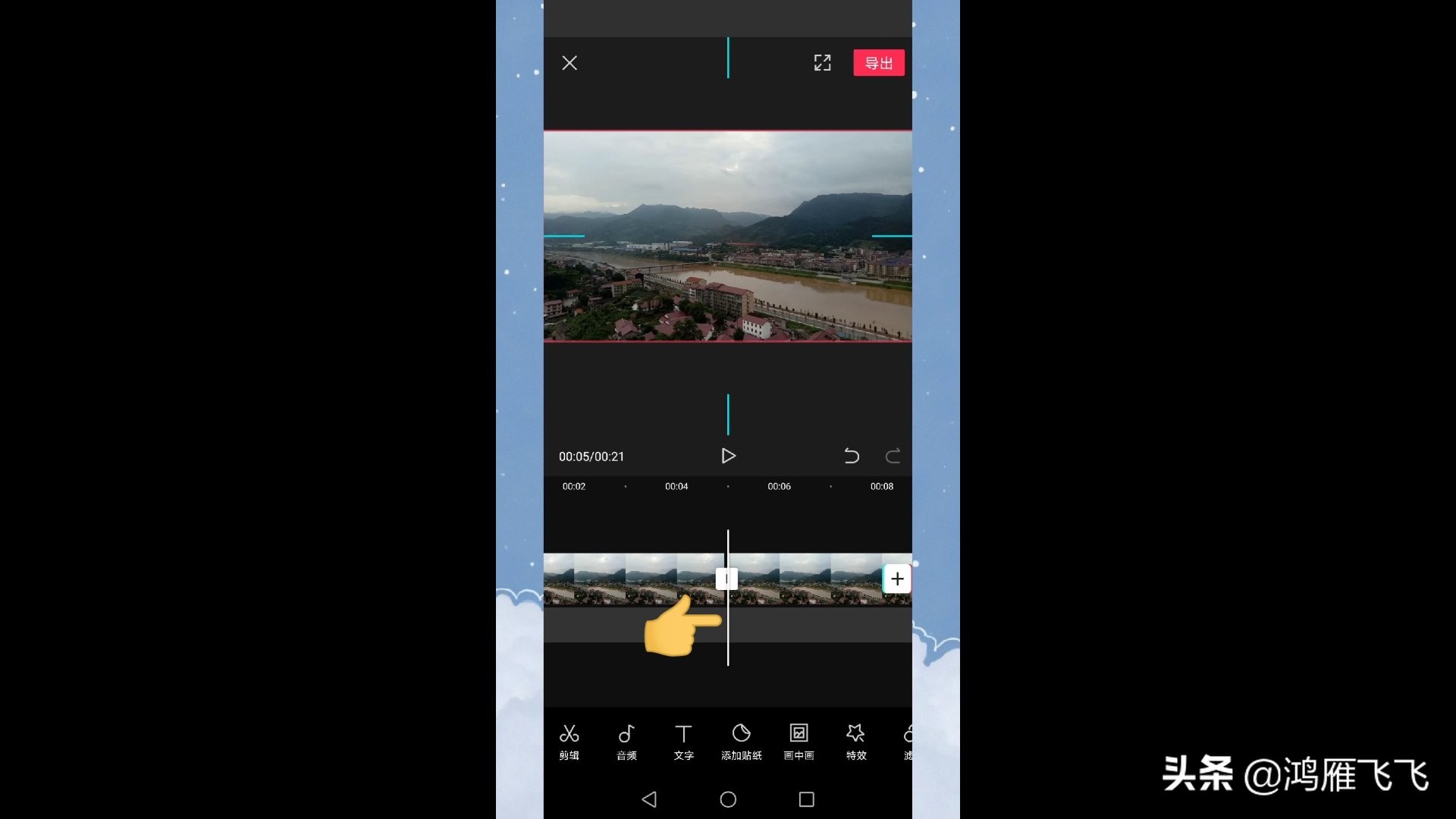 剪映小白零基础学习剪映剪辑,剪映零基础从入门到精通剪映