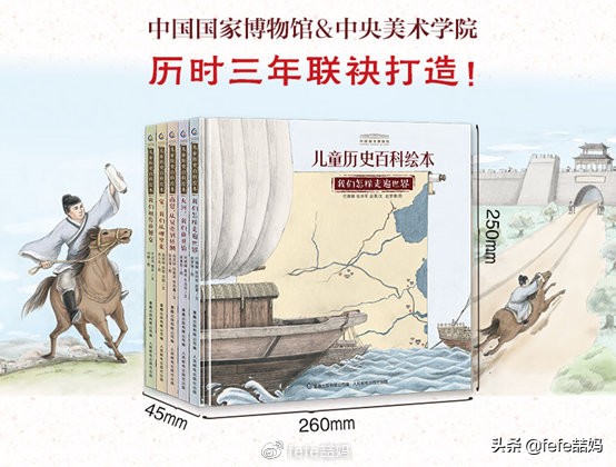 618电商父亲节、科学书单:你爸爸爱科学吗?
