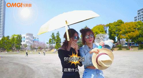 维嘉打call,文静叫绝的明星喷雾:防晒保湿+驱蚊,仅58上架靠抢