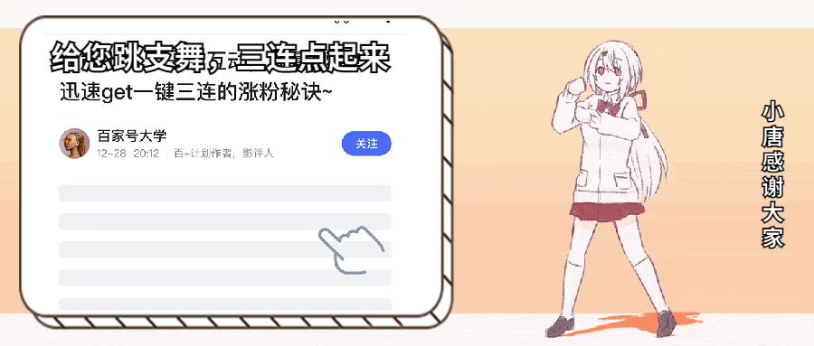 云曦与石昊的定情信物,云曦石昊相遇剧集