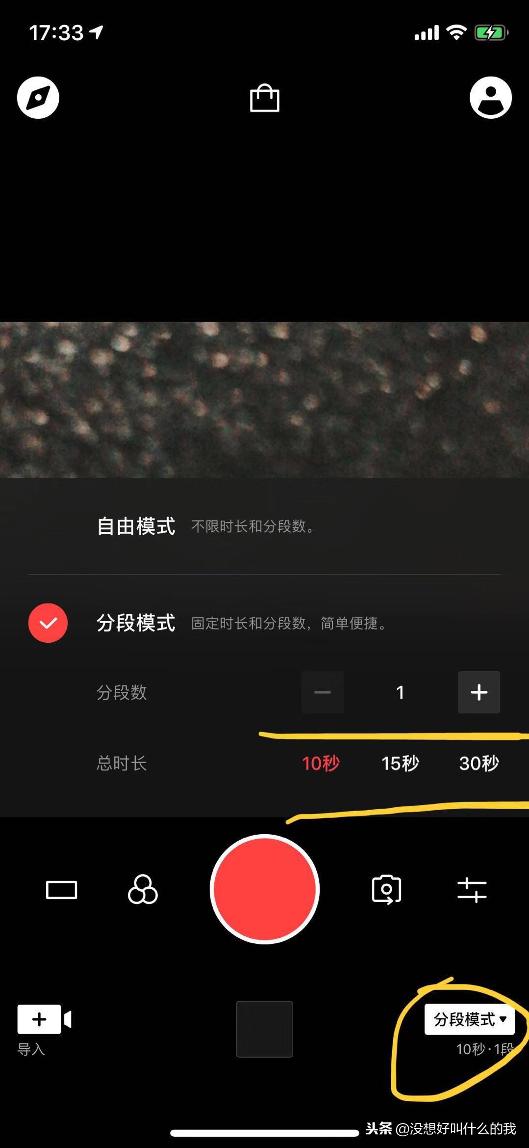 自媒体人的福利！给大家介绍两款超级好用的视频剪辑app呢？