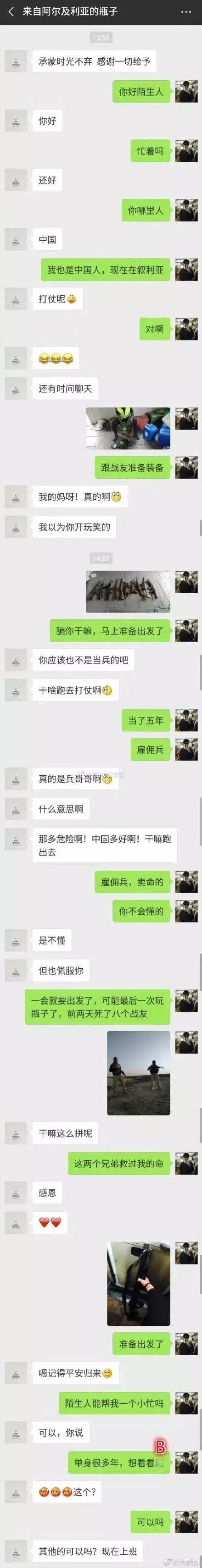 腾讯漂流瓶功能,为何qq漂流瓶功能关闭了