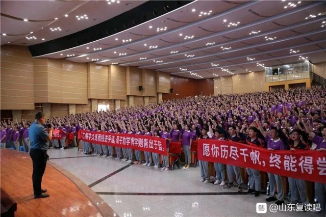 诸城超然复读学校前十名,2020诸城超然中学复读