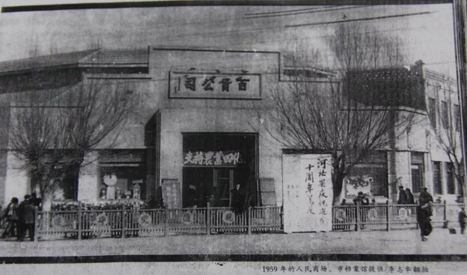 石家庄人民商场在什么地方,石家庄人民商场最新图片