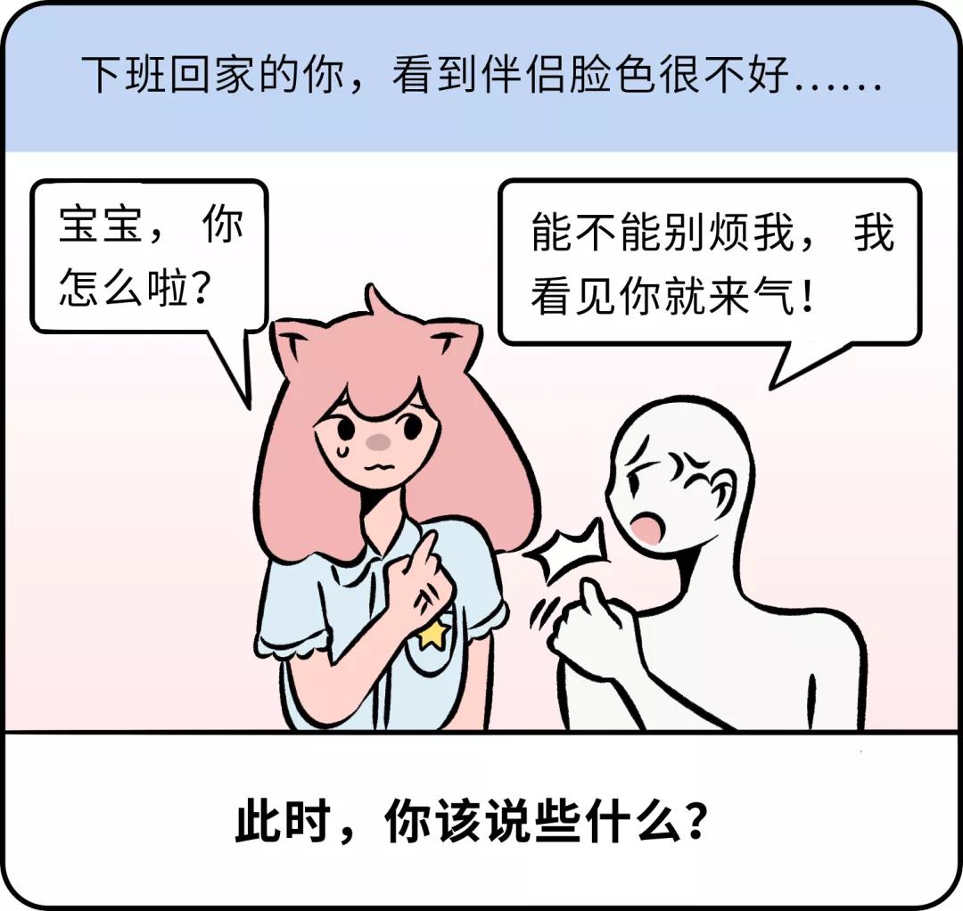 吵架后怎么哄都哄不好怎么办,男朋友吵架生气了该怎么哄