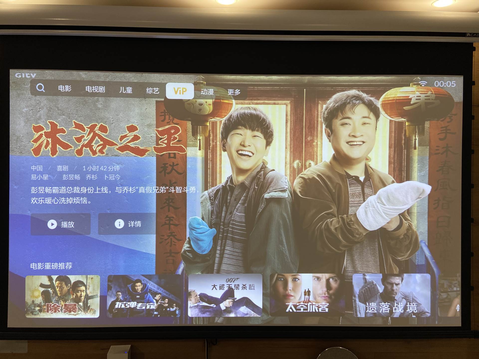 在家体验电影院,私人影院看电影体验