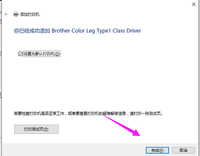 电脑怎么添加打印机详细步骤win7,win10打印机怎么设置默认打印机