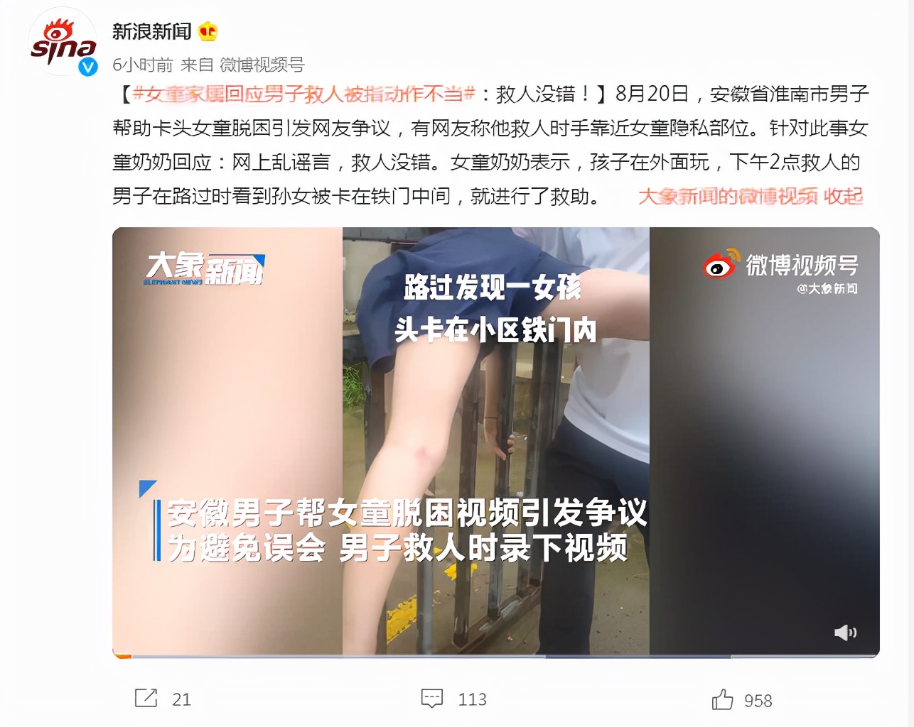 扒光他们的「黑历史」，网飞再次突破尺度