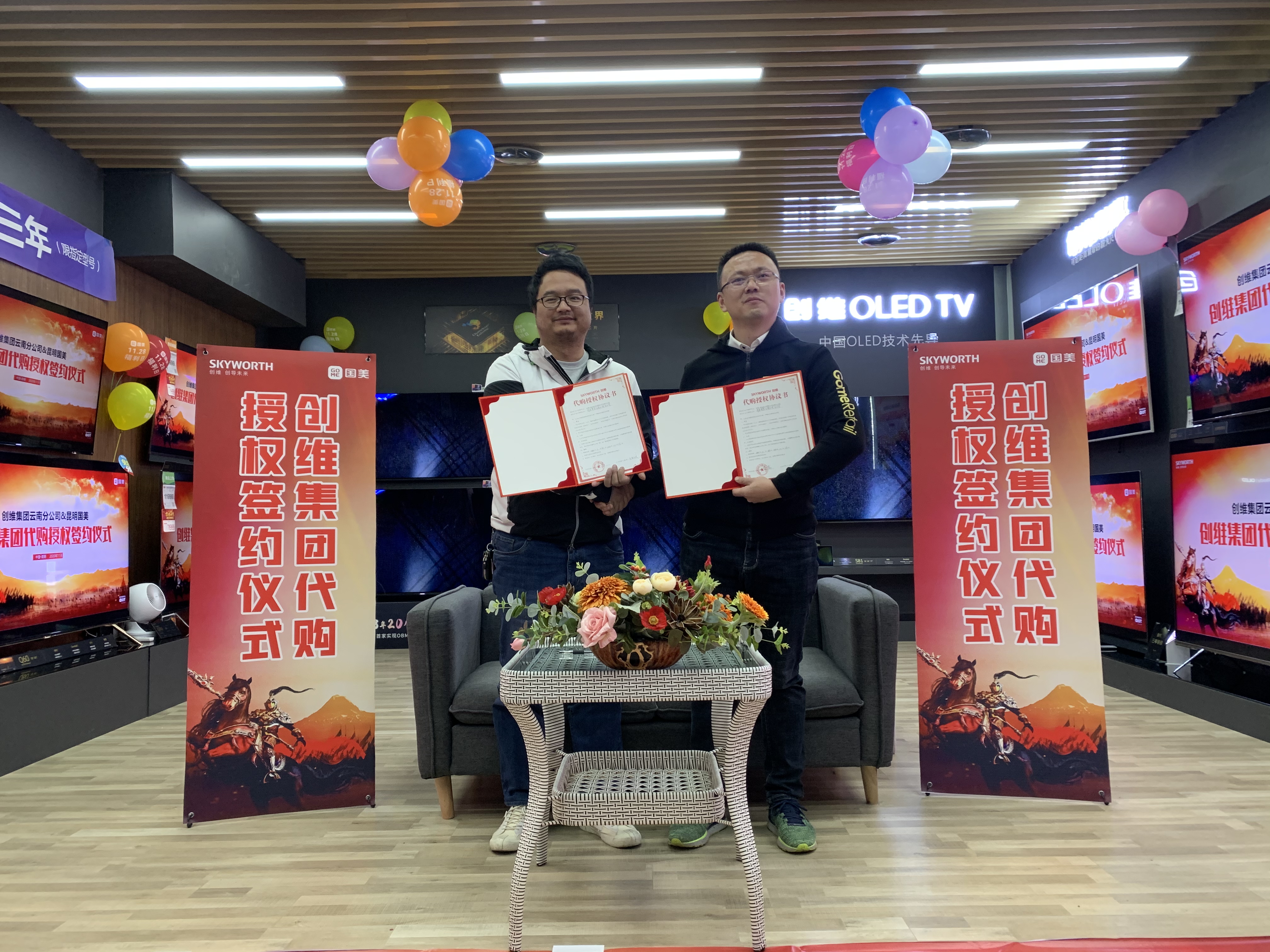 创维工厂订货国美,国美创维集中代购