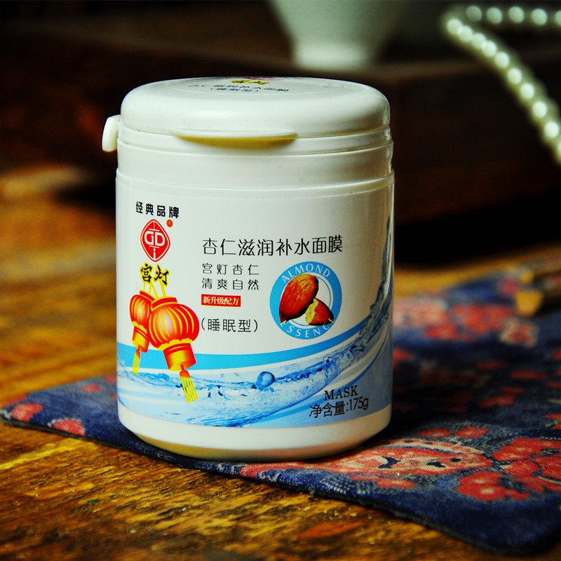 国货护肤品老牌正品面膜,白菜价好用的面膜