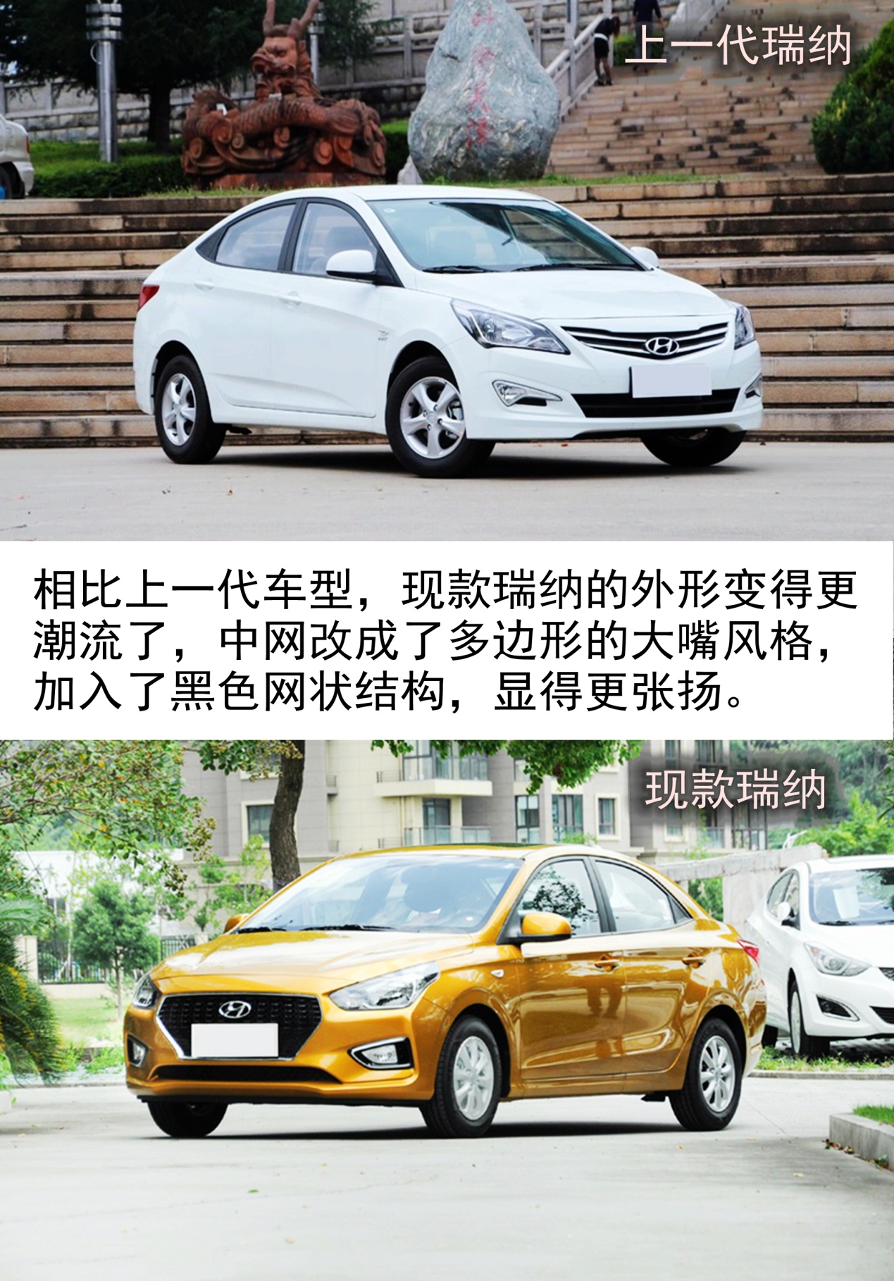 11年现代瑞纳自动挡油耗,小而实用的产品