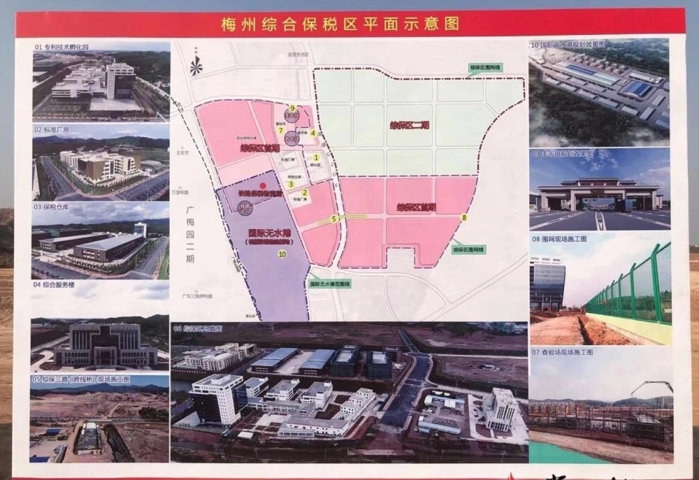 梅州各县市产业园,广东梅州农业产业园名单