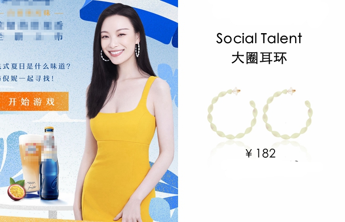 郁可唯同款耳环,郁可唯同款的流苏耳饰