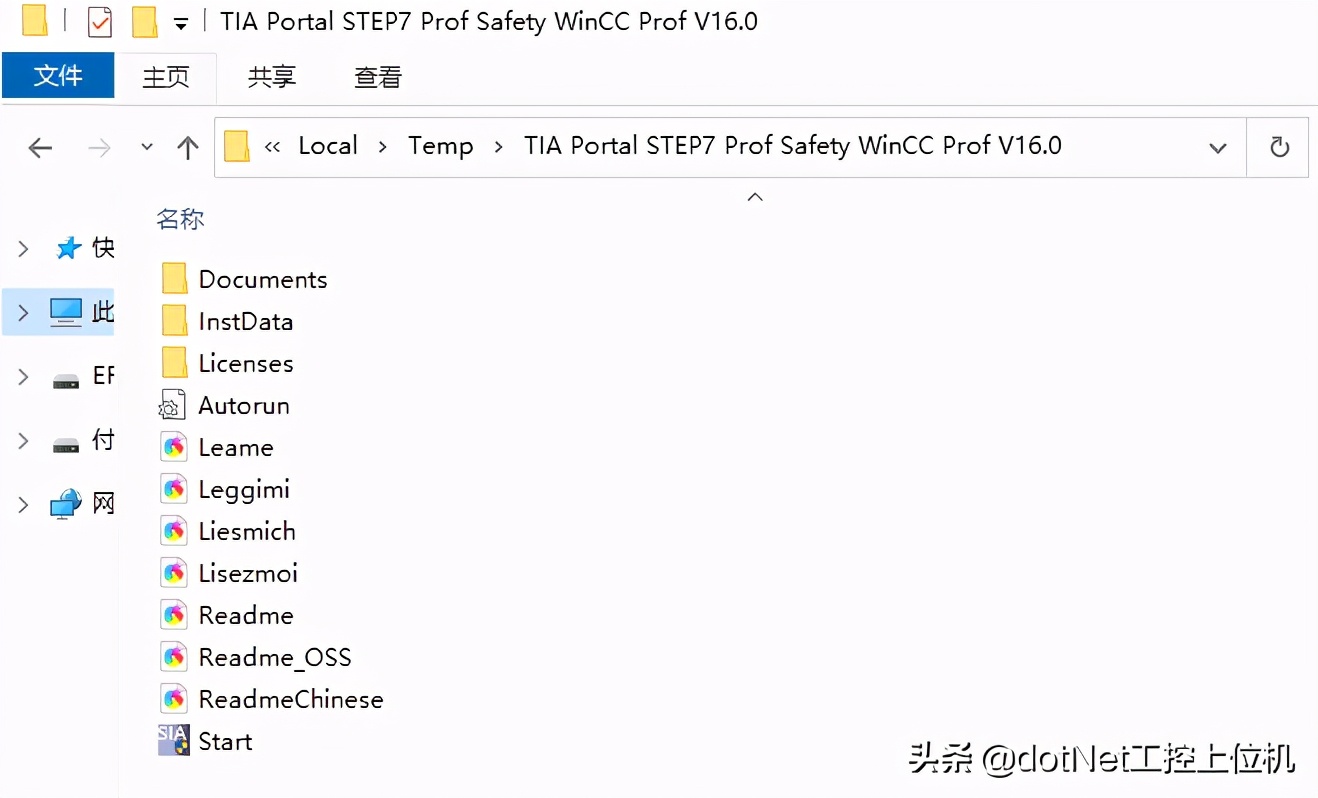 西门子博途仿真控制硬件,西门子博途仿真授权