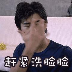 不做“油王”，男士控油，要做到五点