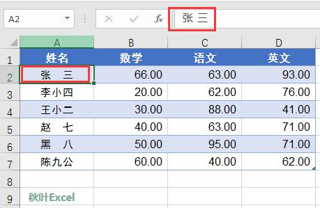 vlookup出错解决方法,vlookup步骤对为什么还是出错