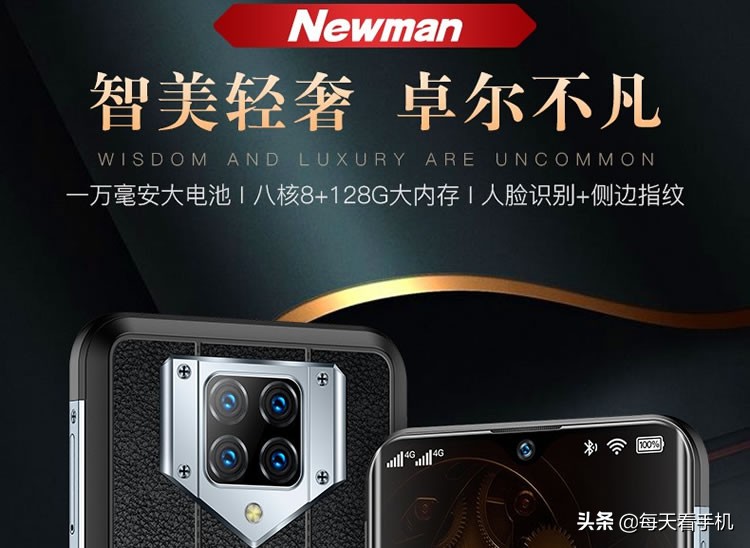 纽曼手机800毫安电池,纽曼新款手机