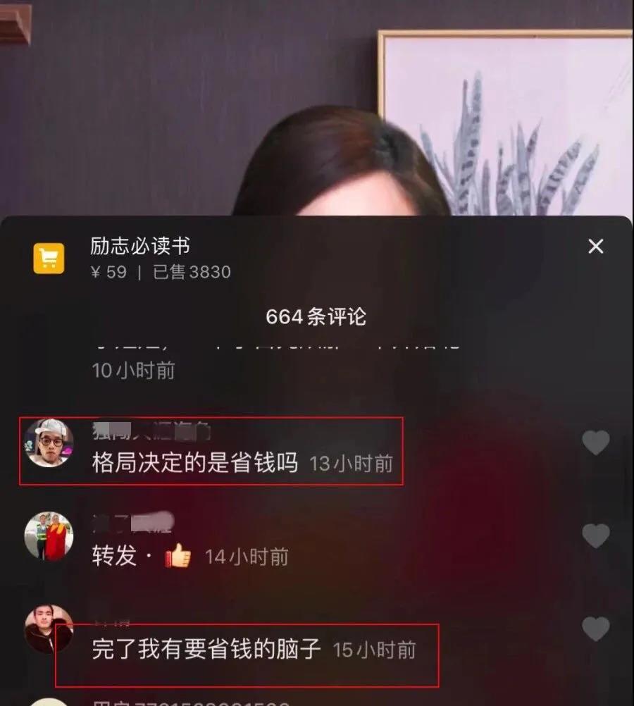 连山寨书都那么拼，你好意思不努力吗