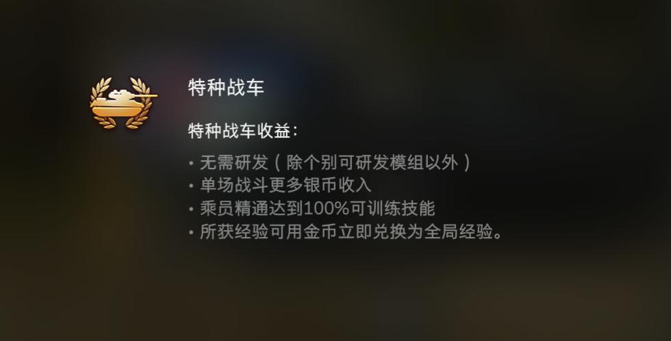 wotb坦克世界闪击战番外篇,wotb坦克世界闪击战4399测试服