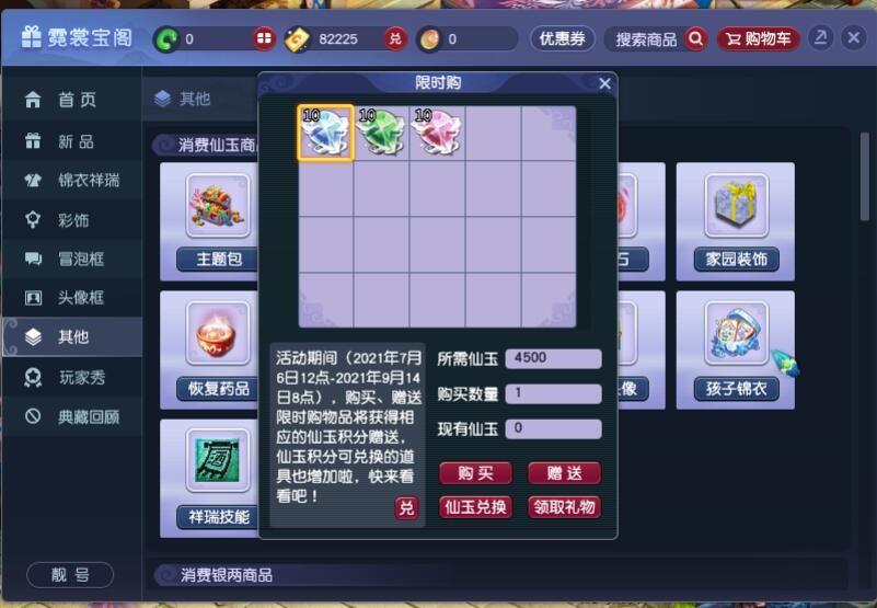 梦幻西游杨洋杀破狼,梦幻西游杨洋最强阵容