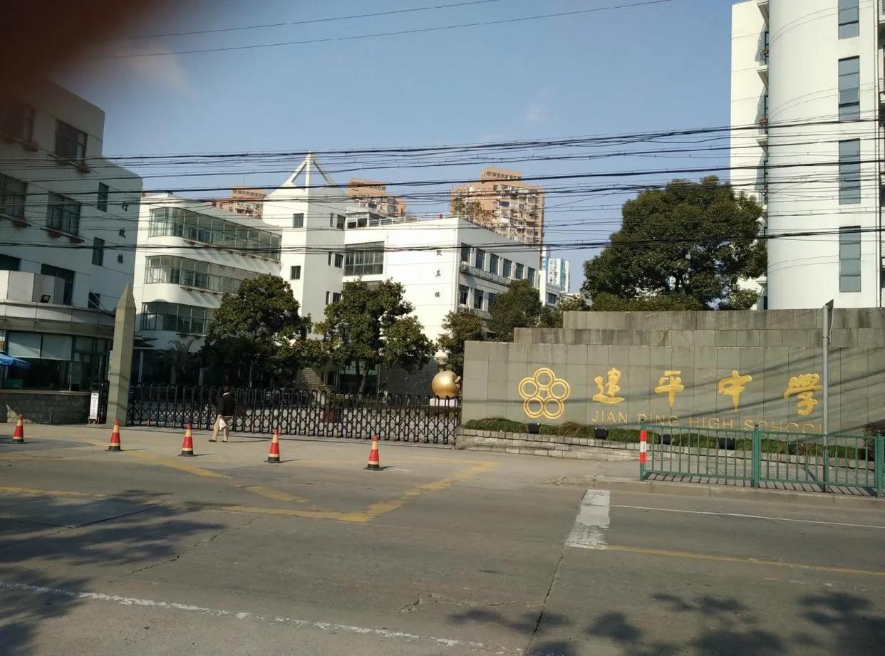 上海最好的高中排名前十名,上海最好的高中前十名