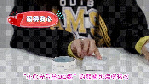 兰芝气垫妆,兰芝气垫底妆