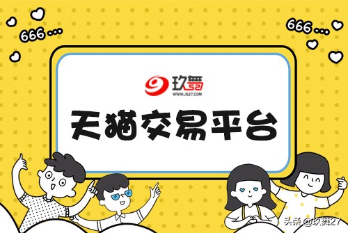 澶╃尗3c搴楅摵鍑哄敭浠锋牸,澶╃尗搴楅摵鍑哄敭璇濇湳