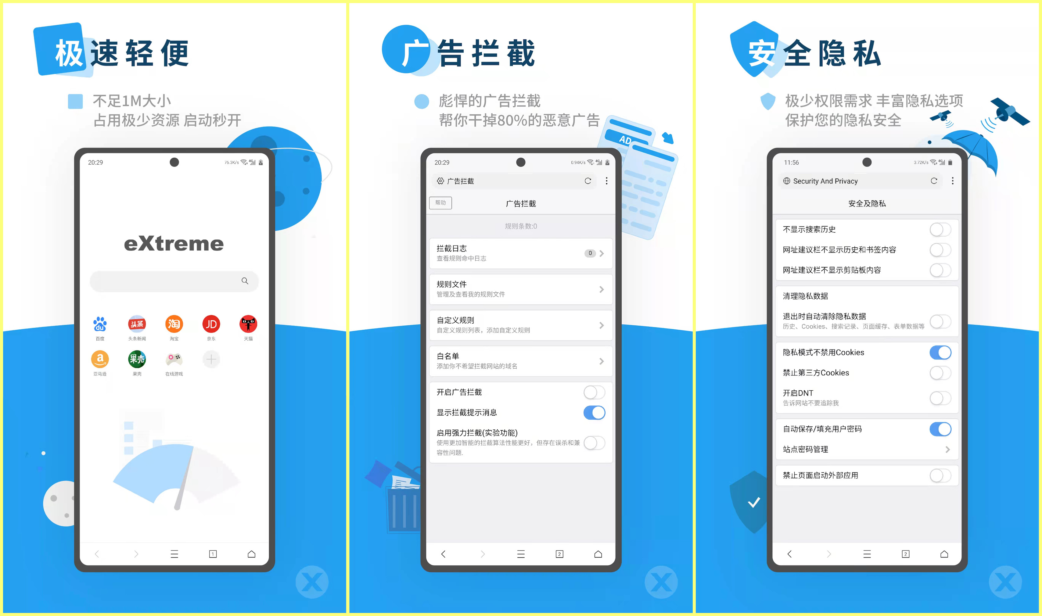 七款免费的良心软件,小众app排行榜前十名