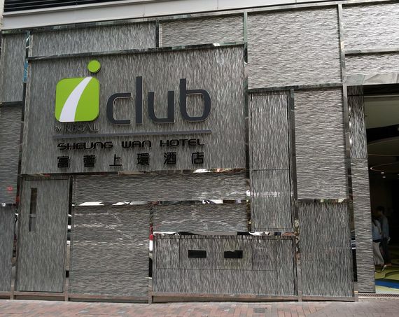 香港网红酒店,香港3天2夜酒店推荐