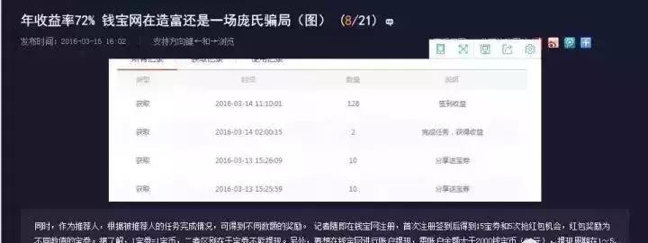 金交所理财血本无归案例,金交所理财赔了会血本无归吗