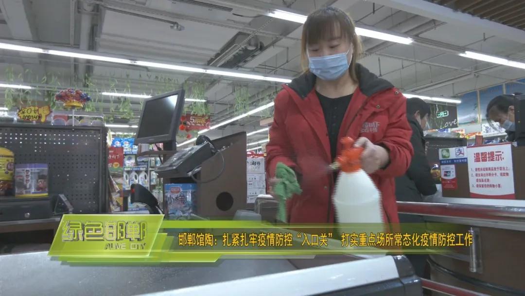 全力筑牢交通卡口疫情防控屏障,加强疫情防控筑牢安全防线图片