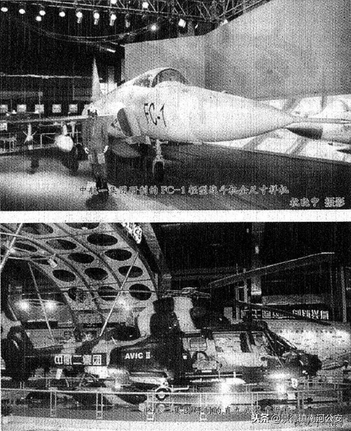 珠海航展飞机突破音障瞬间,2022珠海航展回望历史