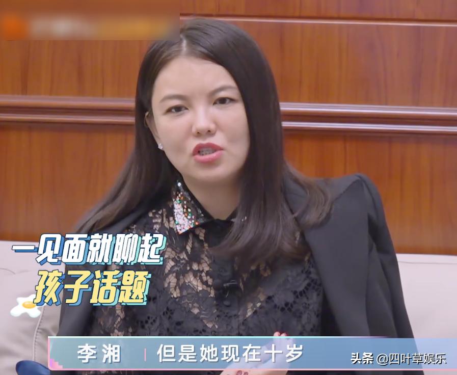 李湘早期给王诗龄选择学校,李湘谈王诗龄家庭作业