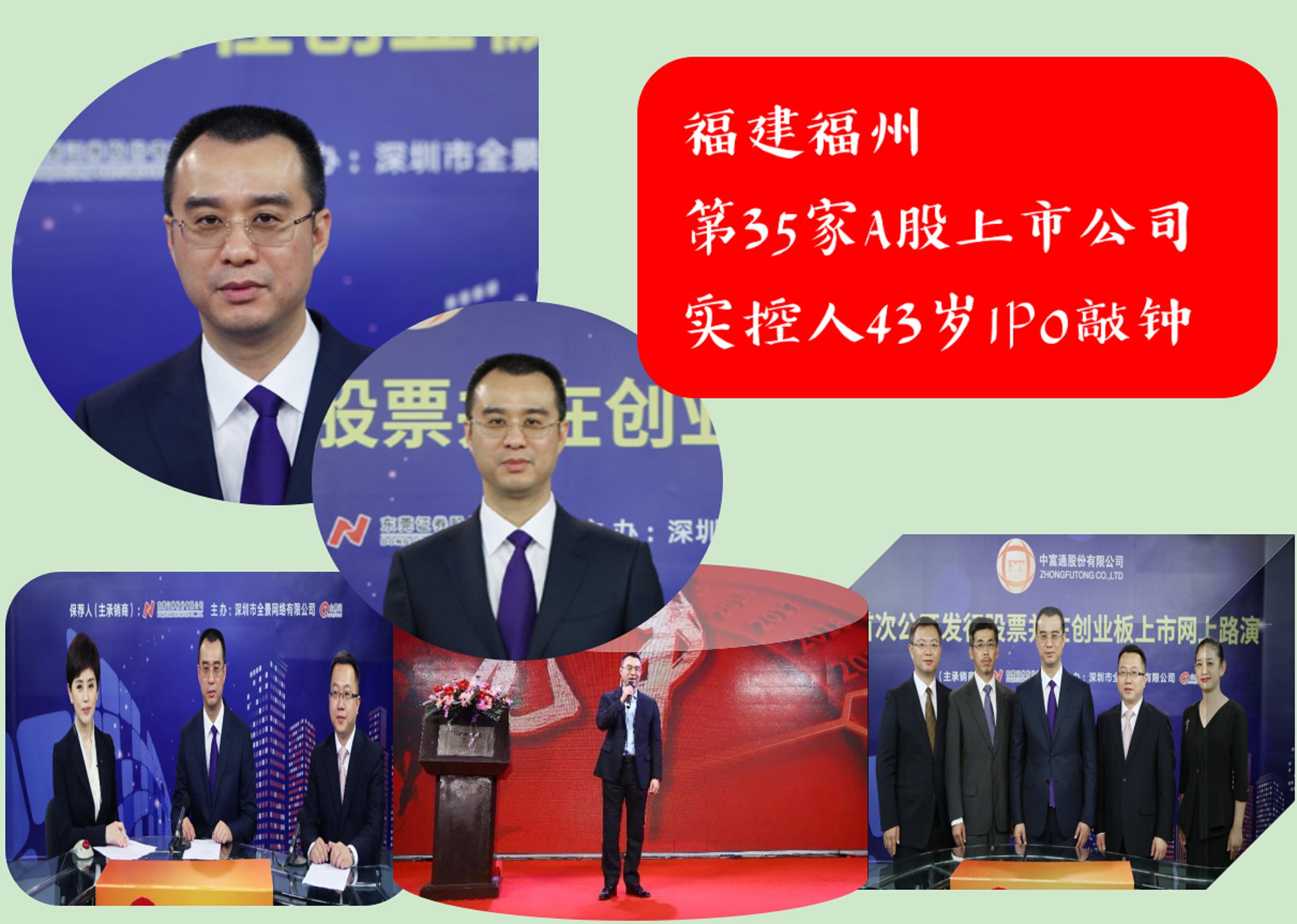 福建第一家a股上市公司,福建162家a股上市公司