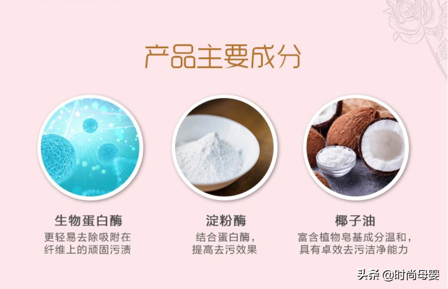 内衣洗衣液怎么选?看完这篇就懂了