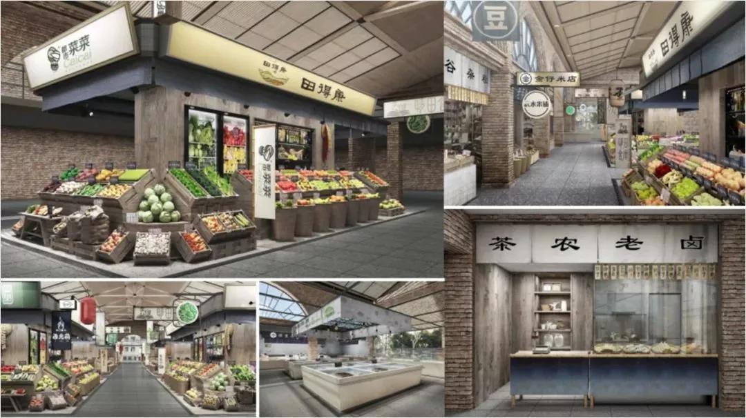 不输宜家的“菜市场”！魔都这些“土味”逛街地，敢说你都走过？