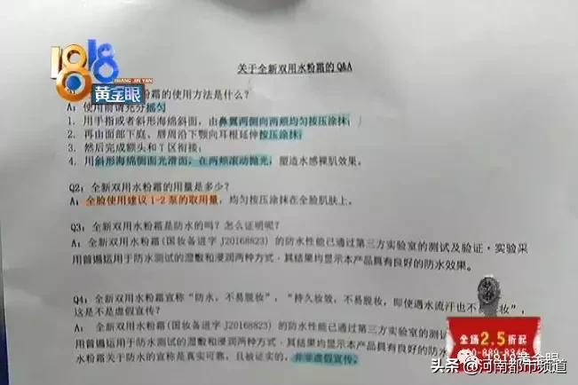 游泳不脱妆的化妆品推荐,游泳不脱妆定妆产品