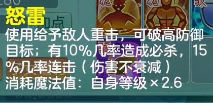 神武4手游新宝宝什么时候出,神武4新版天宫
