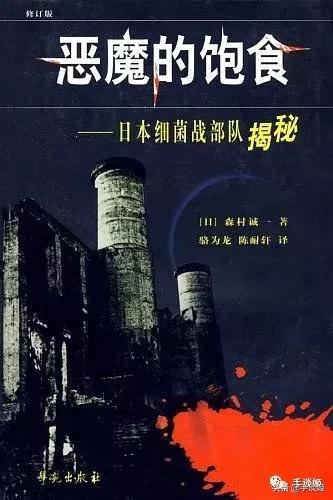 敢拿731部队受害者玩梗？！《我的英雄学院》作者惹怒多国网友