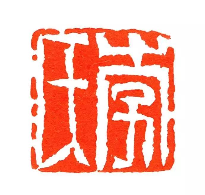 李字成语开头大全,李字成语霸气