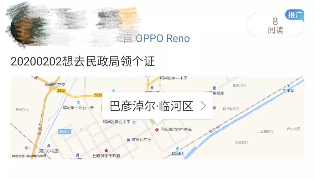 千年一遇对称日，当20200202碰上休息日，能领结婚证吗？