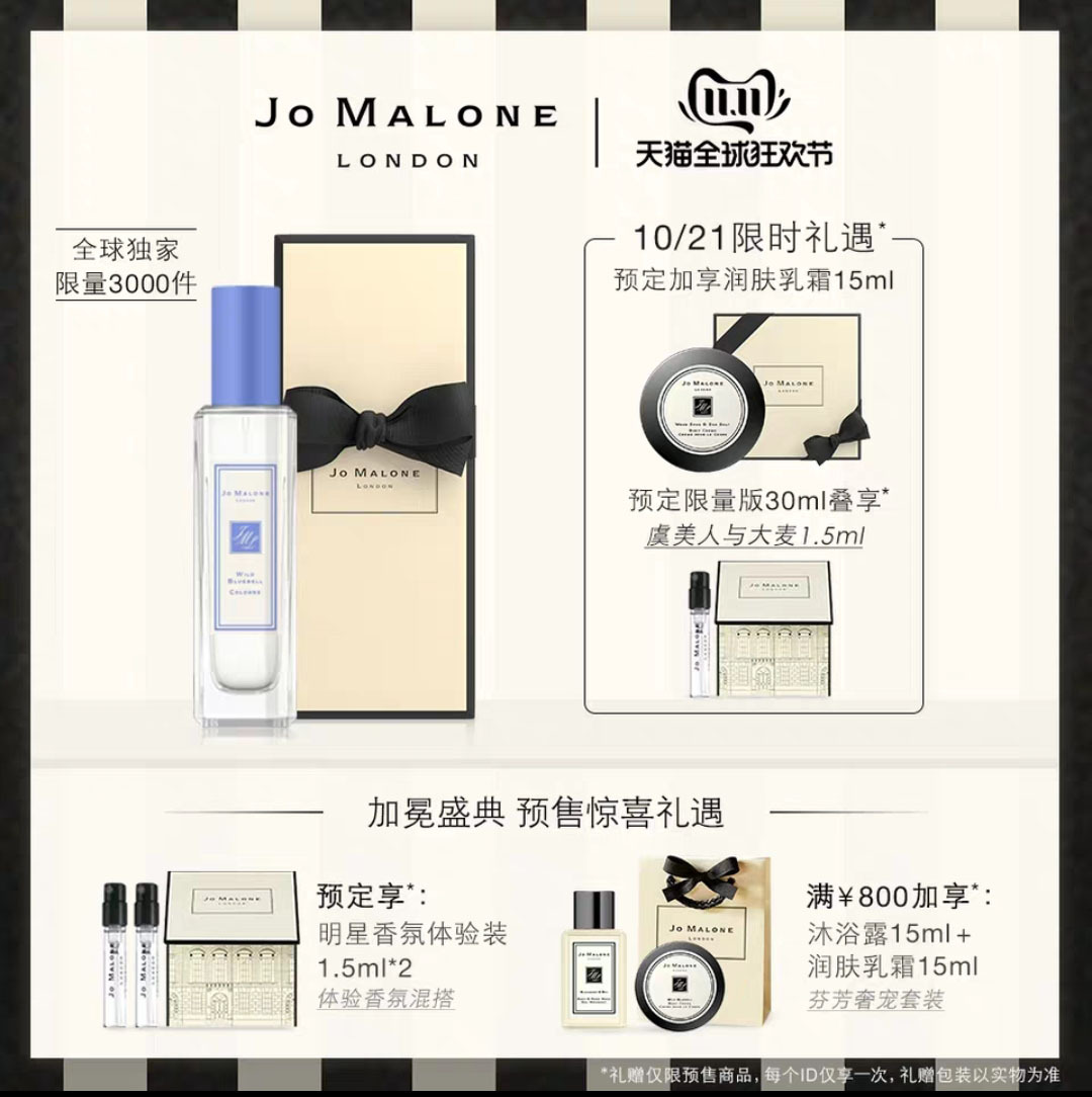 双十一彩妆篇,双十一彩妆攻略补水