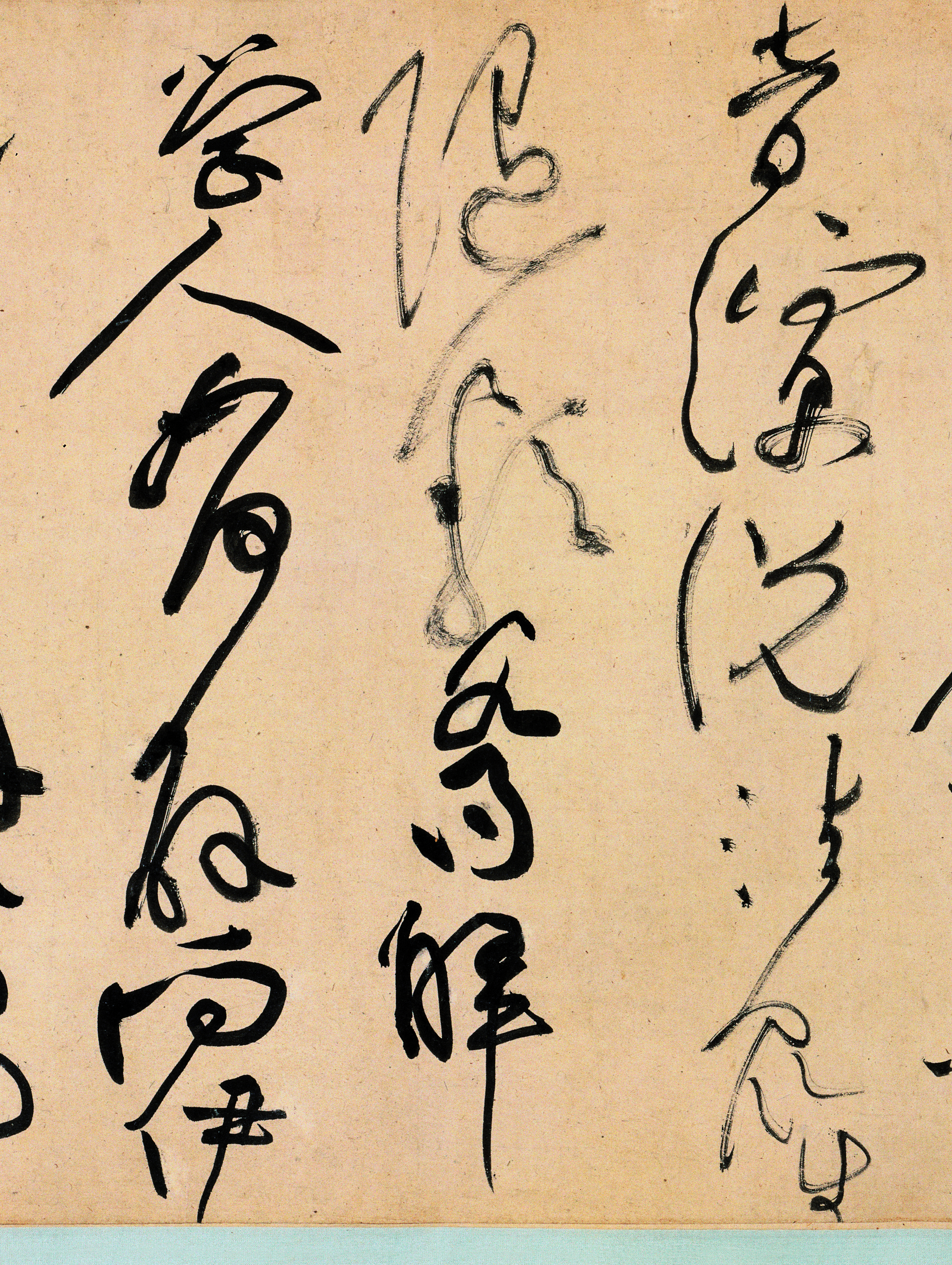 世界上最好的一幅草书,最霸气的一幅草书