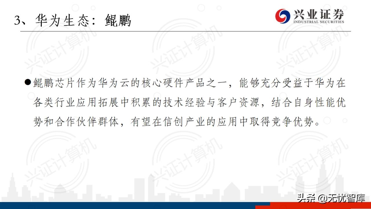 华为鸿蒙操作系统全景结构总结,华为鸿蒙操作系统harmonyos2体验