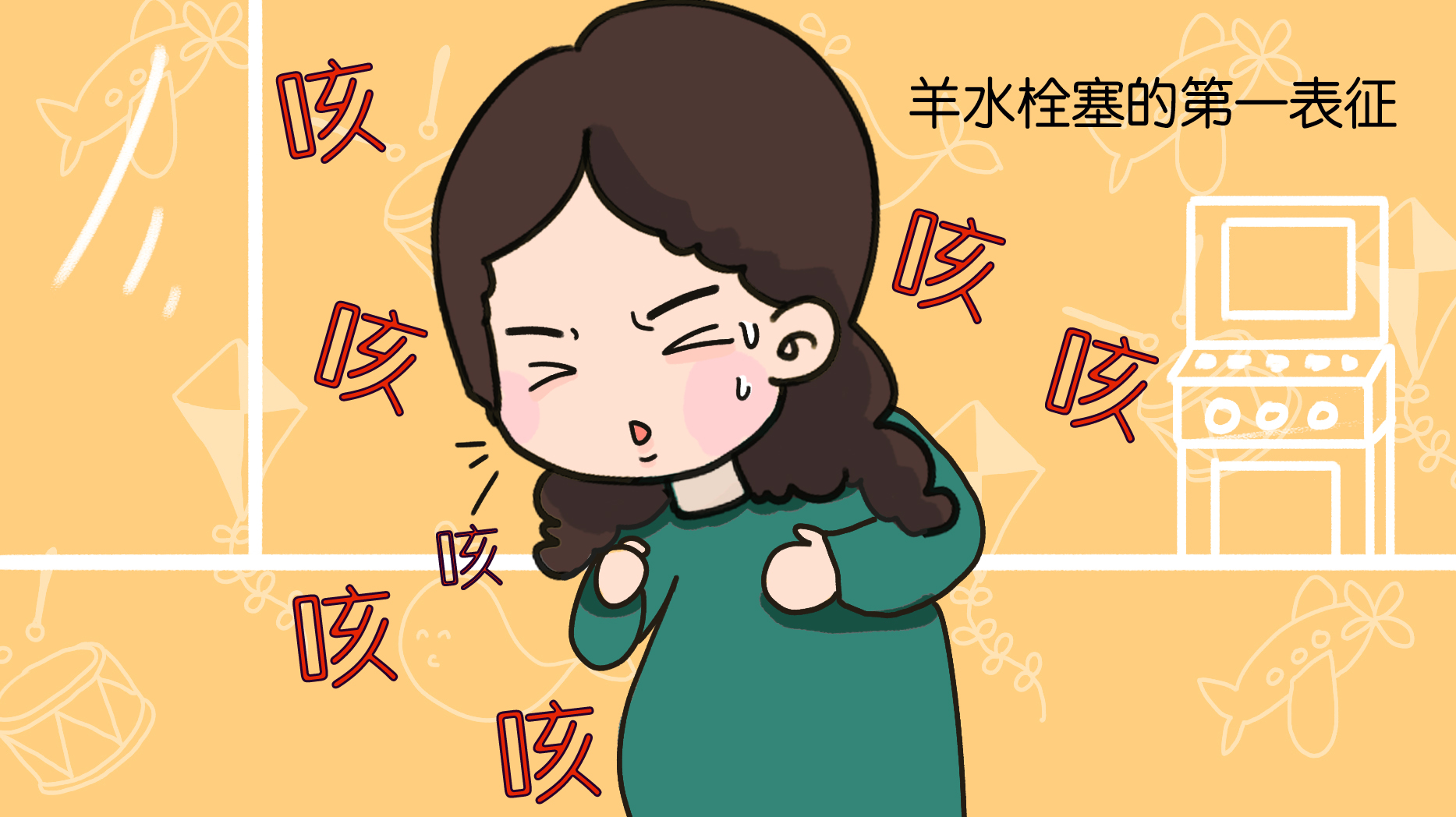 孕妇产房咳嗽对顺产有影响吗,剖腹产医生最怕产妇咳嗽