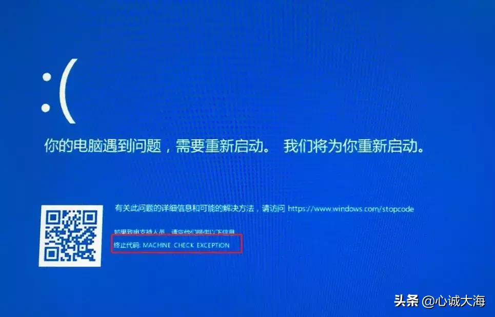 电脑蓝屏怎么办0x00000024,电脑蓝屏怎么办解决方法